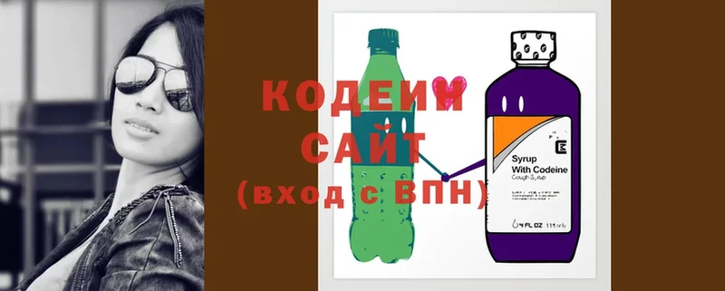 Кодеиновый сироп Lean Purple Drank  Комсомольск-на-Амуре 